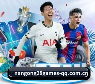 南宫28娱乐 APP 界面 | NG28