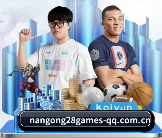 南宫28娱乐 APP（NG28）